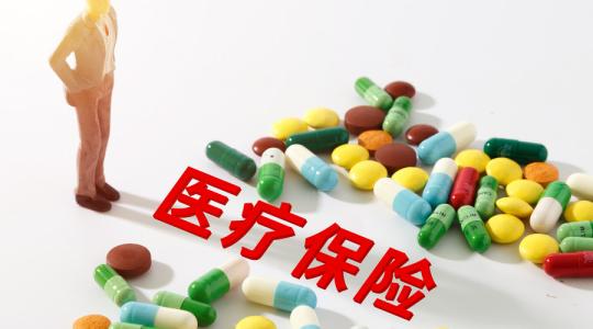 为什么有人参加了医保没有医保账户? 第1张 为什么有人参加了医保没有医保账户? 第1张